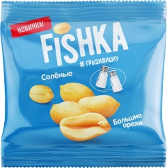 Арахис жареный соленый Fishka 50 гр *60шт.