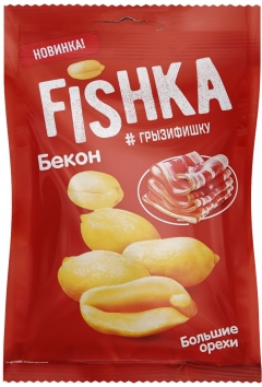 Арахис жареный соленый Fishka со вкусом бекона 50 гр 0172*60шт.