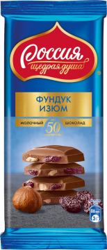 Россия Шоколад молочный с фундуком и изюмом 82гр.*5шт.