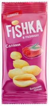 Арахис жареный соленый Fishka со вкусом салями 50 гр *60шт.