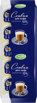 СЛИВКИ для кофе 10% 10 шт. Campina *20шт.
