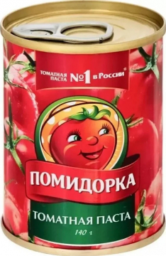 ПАСТА томатная 25-28% ж*б 140 гр. Помидорка *50шт.
