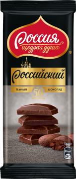 Российский Шоколад Горький 70% плитка 82гр./5шт.