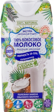 Азбука Продуктов  0,330мл.*12шт. 100% Кокосовое Молоко 16-19% Кулинарное Cocount Milk