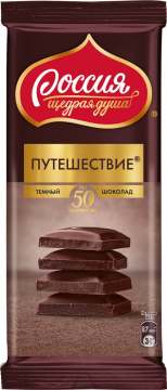 Россия Шоколад Путешествие тёмный плитка 82гр./5шт.