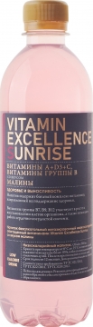 Vitamin Excellence Sunrise co вкусом малины 0,5л.*12шт.  Витамин Экселанс