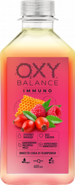 Oxy Balance ИММУНО со вкусом шиповник-малина-мёд, без газа 0,4л./9шт.