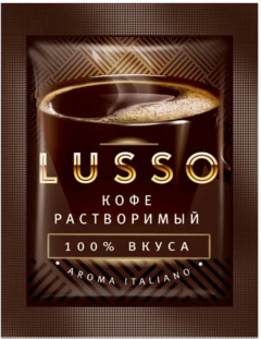 Кофе растворимый LUSSO 2г/80шт.