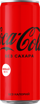 Кока-кола Зиро 0,33л.*15шт. Гр  Coca-Cola Zero
